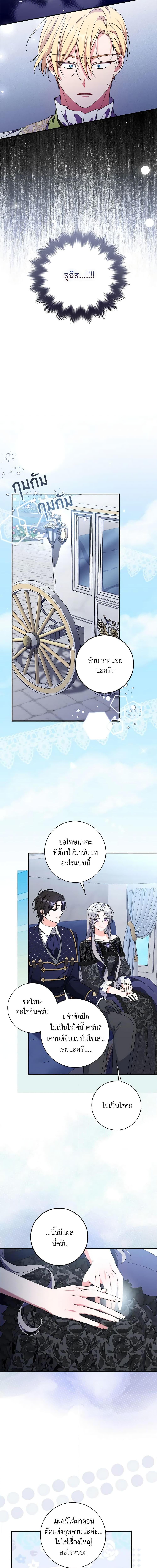 Manga-lc-com อ่านมังงะ อ่านการ์ตูน ออนไลน์ ฟรี I Listened to My Husband and Brought In a Lover ตอนที่ 1 2 3 4 5 6 7 8 9 10 11 12 13 14 ฟรี ไม่มีโฆษณา Manga-lc - อ่าน มังงะ อ่าน การ์ตูน ออนไลน์ อ่านมังงะ ฟรี