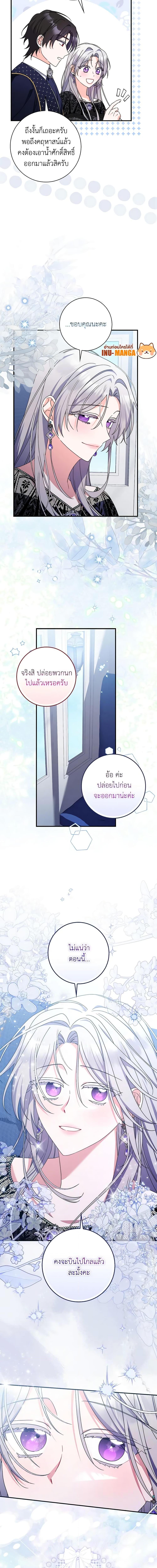 Manga-lc-com อ่านมังงะ อ่านการ์ตูน ออนไลน์ ฟรี I Listened to My Husband and Brought In a Lover ตอนที่ 1 2 3 4 5 6 7 8 9 10 11 12 13 14 ฟรี ไม่มีโฆษณา Manga-lc - อ่าน มังงะ อ่าน การ์ตูน ออนไลน์ อ่านมังงะ ฟรี
