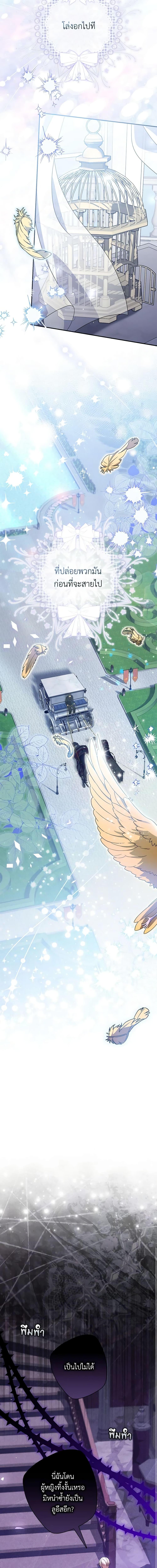 Manga-lc-com อ่านมังงะ อ่านการ์ตูน ออนไลน์ ฟรี I Listened to My Husband and Brought In a Lover ตอนที่ 1 2 3 4 5 6 7 8 9 10 11 12 13 14 ฟรี ไม่มีโฆษณา Manga-lc - อ่าน มังงะ อ่าน การ์ตูน ออนไลน์ อ่านมังงะ ฟรี