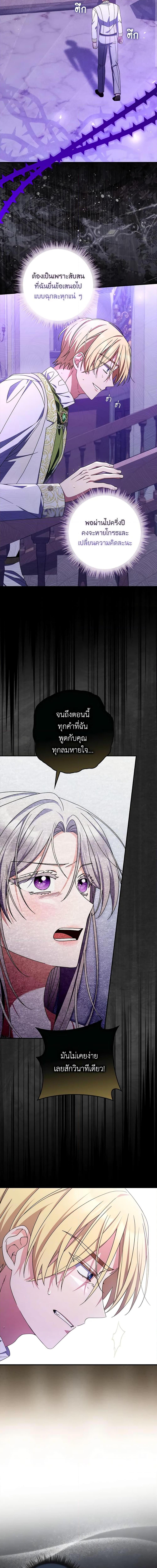 Manga-lc-com อ่านมังงะ อ่านการ์ตูน ออนไลน์ ฟรี I Listened to My Husband and Brought In a Lover ตอนที่ 1 2 3 4 5 6 7 8 9 10 11 12 13 14 ฟรี ไม่มีโฆษณา Manga-lc - อ่าน มังงะ อ่าน การ์ตูน ออนไลน์ อ่านมังงะ ฟรี