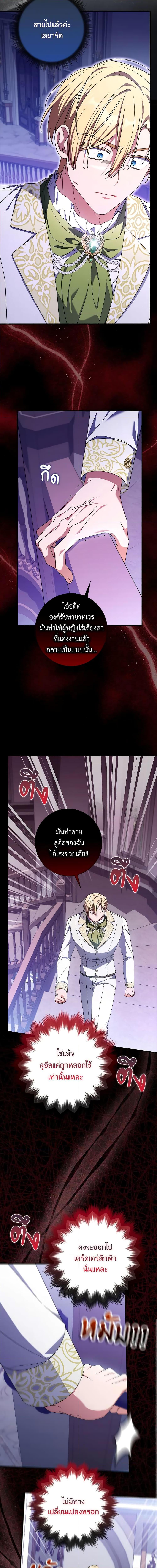 Manga-lc-com อ่านมังงะ อ่านการ์ตูน ออนไลน์ ฟรี I Listened to My Husband and Brought In a Lover ตอนที่ 1 2 3 4 5 6 7 8 9 10 11 12 13 14 ฟรี ไม่มีโฆษณา Manga-lc - อ่าน มังงะ อ่าน การ์ตูน ออนไลน์ อ่านมังงะ ฟรี