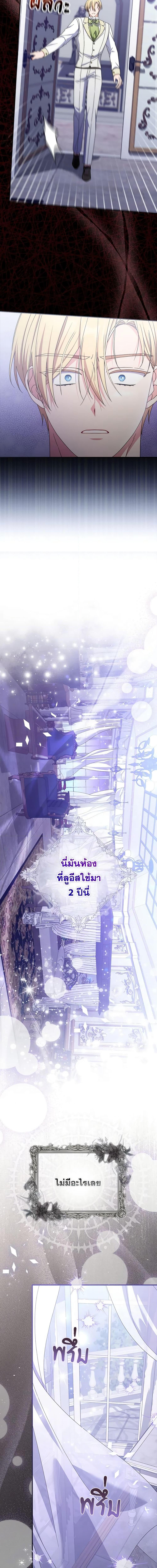 Manga-lc-com อ่านมังงะ อ่านการ์ตูน ออนไลน์ ฟรี I Listened to My Husband and Brought In a Lover ตอนที่ 1 2 3 4 5 6 7 8 9 10 11 12 13 14 ฟรี ไม่มีโฆษณา Manga-lc - อ่าน มังงะ อ่าน การ์ตูน ออนไลน์ อ่านมังงะ ฟรี