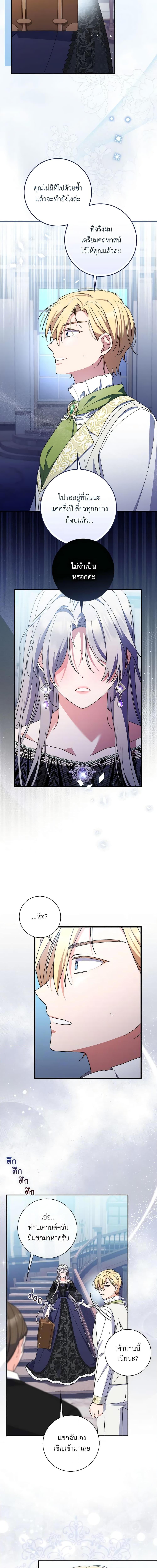 Manga-lc-com อ่านมังงะ อ่านการ์ตูน ออนไลน์ ฟรี I Listened to My Husband and Brought In a Lover ตอนที่ 1 2 3 4 5 6 7 8 9 10 11 12 13 14 ฟรี ไม่มีโฆษณา Manga-lc - อ่าน มังงะ อ่าน การ์ตูน ออนไลน์ อ่านมังงะ ฟรี