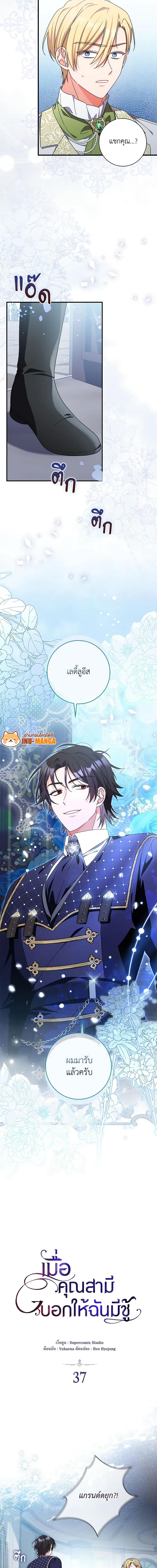 Manga-lc-com อ่านมังงะ อ่านการ์ตูน ออนไลน์ ฟรี I Listened to My Husband and Brought In a Lover ตอนที่ 1 2 3 4 5 6 7 8 9 10 11 12 13 14 ฟรี ไม่มีโฆษณา Manga-lc - อ่าน มังงะ อ่าน การ์ตูน ออนไลน์ อ่านมังงะ ฟรี