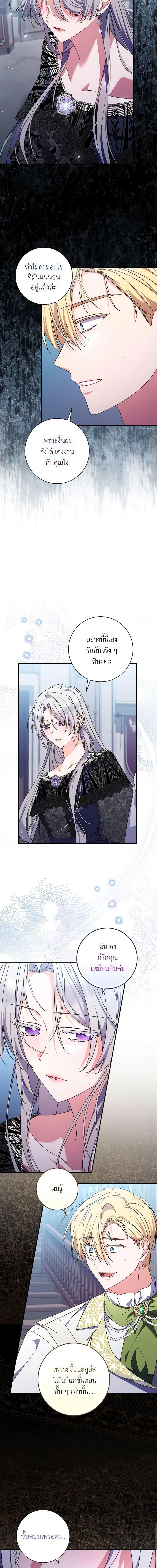 Manga-lc-com อ่านมังงะ อ่านการ์ตูน ออนไลน์ ฟรี I Listened to My Husband and Brought In a Lover ตอนที่ 1 2 3 4 5 6 7 8 9 10 11 12 13 14 ฟรี ไม่มีโฆษณา Manga-lc - อ่าน มังงะ อ่าน การ์ตูน ออนไลน์ อ่านมังงะ ฟรี