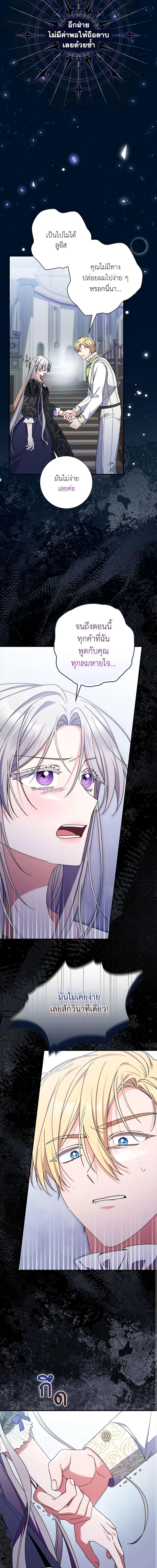 Manga-lc-com อ่านมังงะ อ่านการ์ตูน ออนไลน์ ฟรี I Listened to My Husband and Brought In a Lover ตอนที่ 1 2 3 4 5 6 7 8 9 10 11 12 13 14 ฟรี ไม่มีโฆษณา Manga-lc - อ่าน มังงะ อ่าน การ์ตูน ออนไลน์ อ่านมังงะ ฟรี