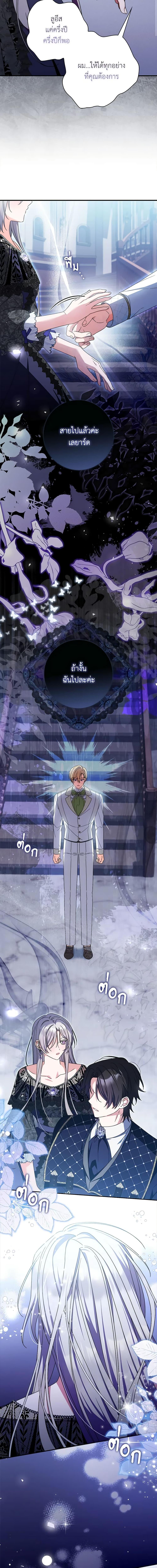 Manga-lc-com อ่านมังงะ อ่านการ์ตูน ออนไลน์ ฟรี I Listened to My Husband and Brought In a Lover ตอนที่ 1 2 3 4 5 6 7 8 9 10 11 12 13 14 ฟรี ไม่มีโฆษณา Manga-lc - อ่าน มังงะ อ่าน การ์ตูน ออนไลน์ อ่านมังงะ ฟรี