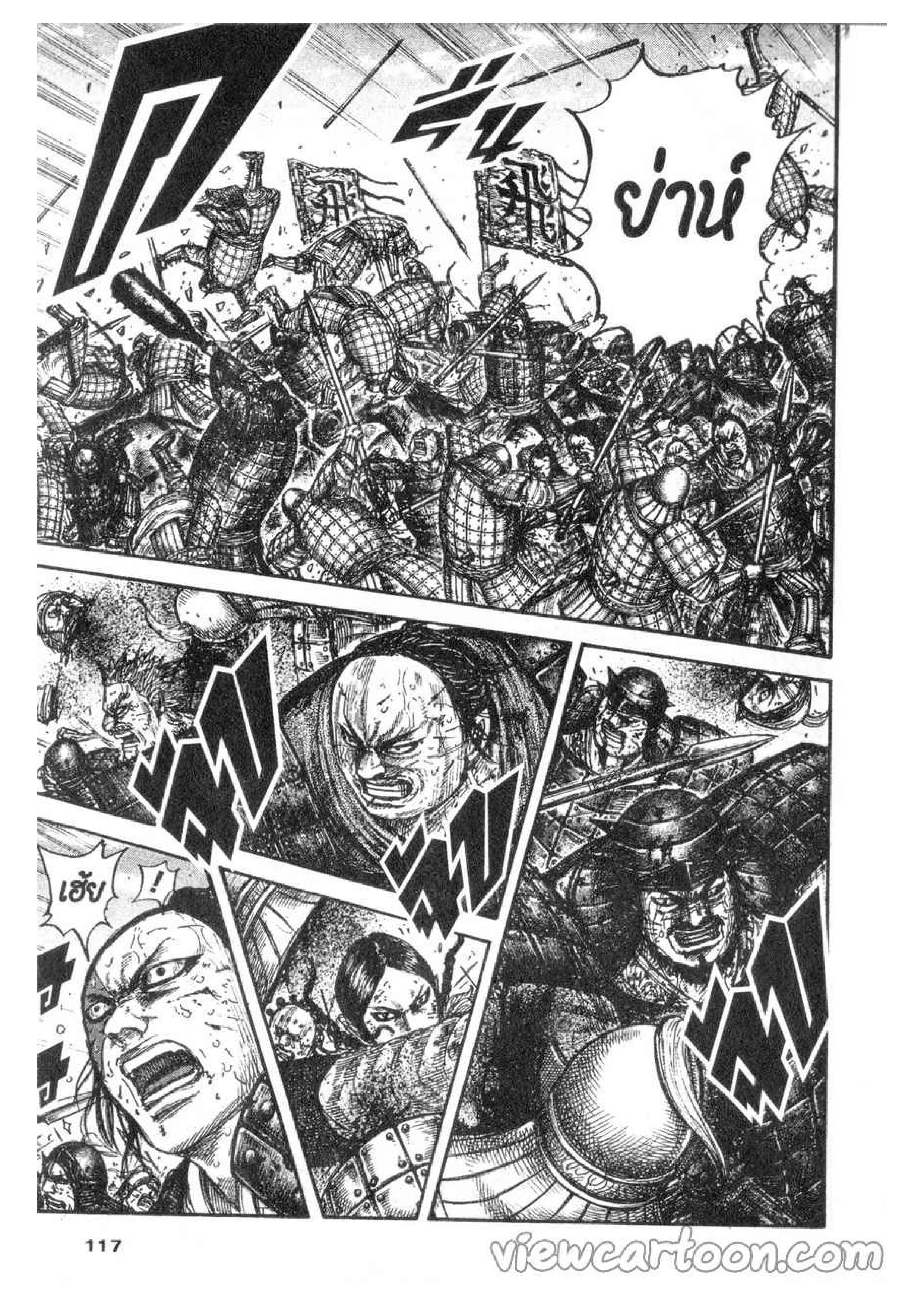 Manga-lc-com อ่านมังงะ อ่านการ์ตูน ออนไลน์ ฟรี Kingdom ตอนที่ 1 2 3 4 5 6 7 8 9 10 11 12 13 14 ฟรี ไม่มีโฆษณา Manga-lc - อ่าน มังงะ อ่าน การ์ตูน ออนไลน์ อ่านมังงะ ฟรี
