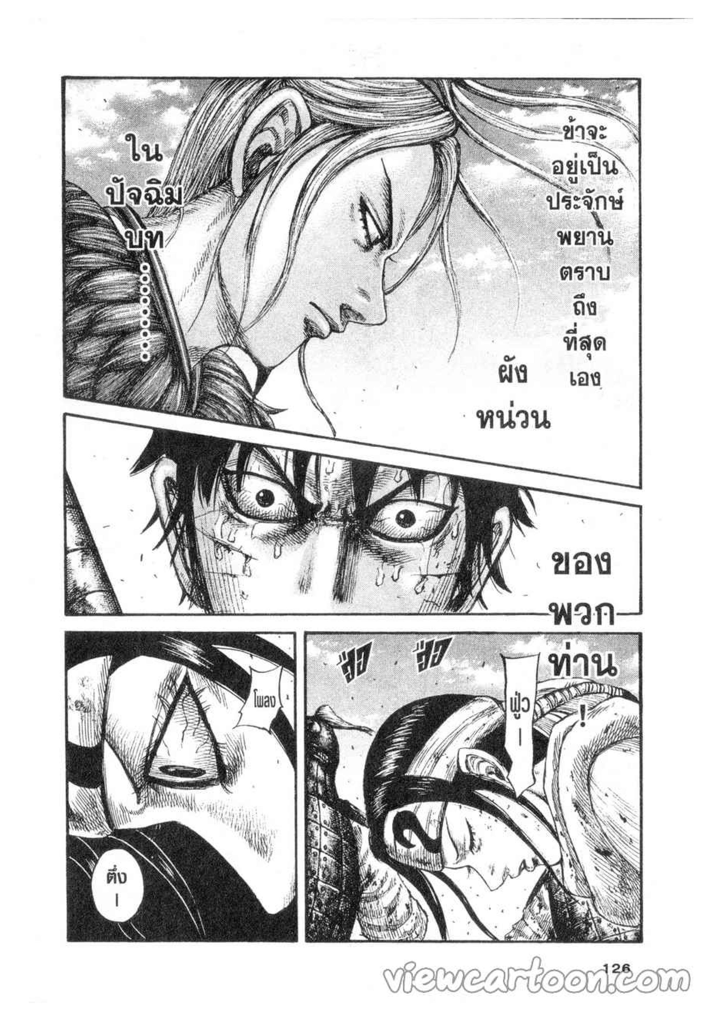 Manga-lc-com อ่านมังงะ อ่านการ์ตูน ออนไลน์ ฟรี Kingdom ตอนที่ 1 2 3 4 5 6 7 8 9 10 11 12 13 14 ฟรี ไม่มีโฆษณา Manga-lc - อ่าน มังงะ อ่าน การ์ตูน ออนไลน์ อ่านมังงะ ฟรี