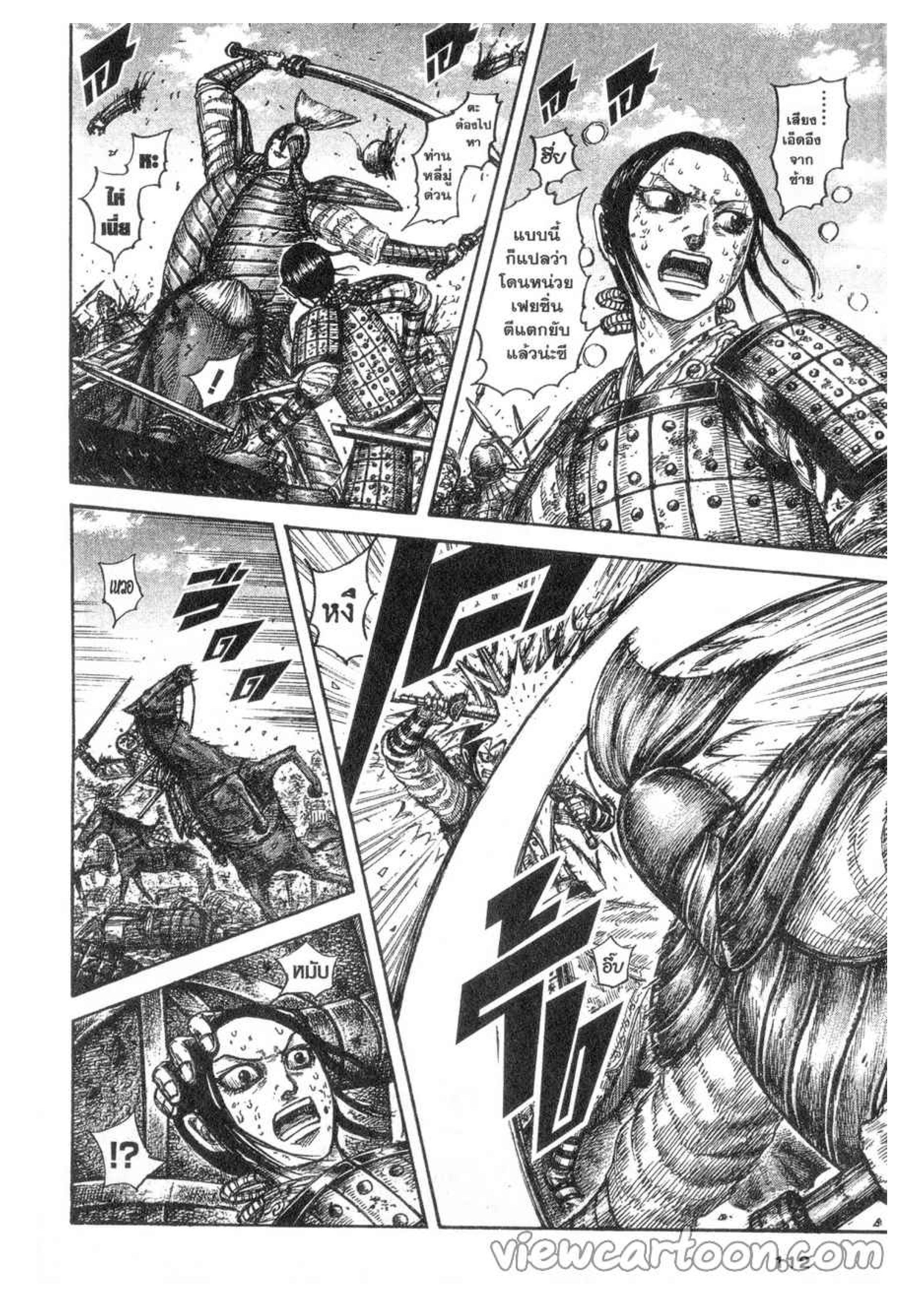 Manga-lc-com อ่านมังงะ อ่านการ์ตูน ออนไลน์ ฟรี Kingdom ตอนที่ 1 2 3 4 5 6 7 8 9 10 11 12 13 14 ฟรี ไม่มีโฆษณา Manga-lc - อ่าน มังงะ อ่าน การ์ตูน ออนไลน์ อ่านมังงะ ฟรี