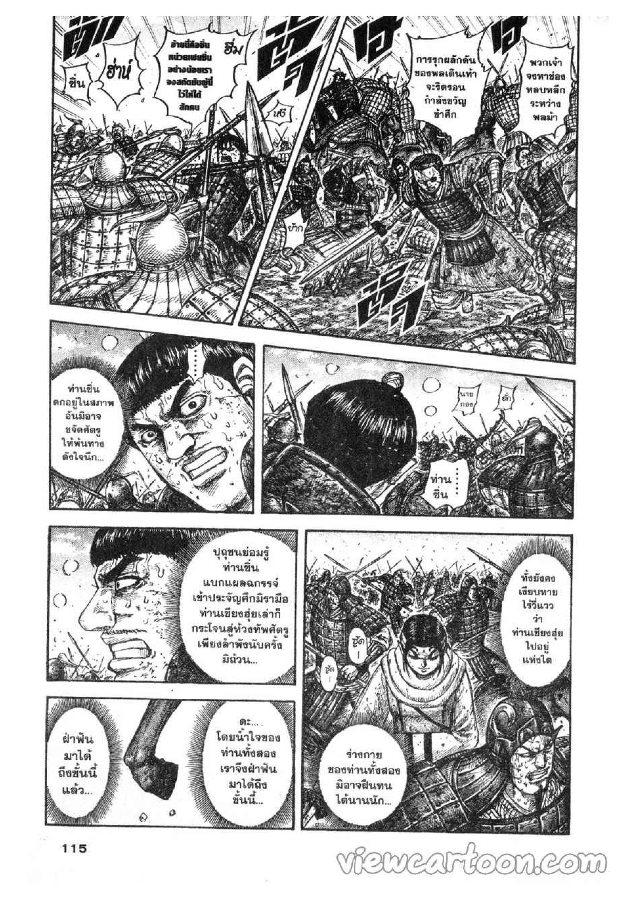 Manga-lc-com อ่านมังงะ อ่านการ์ตูน ออนไลน์ ฟรี Kingdom ตอนที่ 1 2 3 4 5 6 7 8 9 10 11 12 13 14 ฟรี ไม่มีโฆษณา Manga-lc - อ่าน มังงะ อ่าน การ์ตูน ออนไลน์ อ่านมังงะ ฟรี