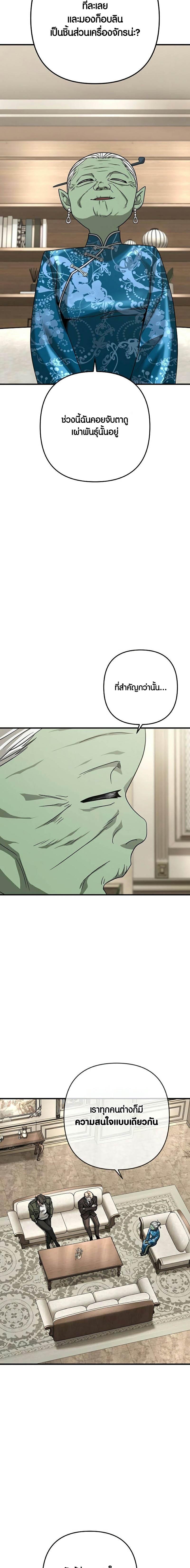 Manga-lc-com อ่านมังงะ อ่านการ์ตูน ออนไลน์ ฟรี Foreigner on the Periphery ตอนที่ 1 2 3 4 5 6 7 8 9 10 11 12 13 14 ฟรี ไม่มีโฆษณา Manga-lc - อ่าน มังงะ อ่าน การ์ตูน ออนไลน์ อ่านมังงะ ฟรี