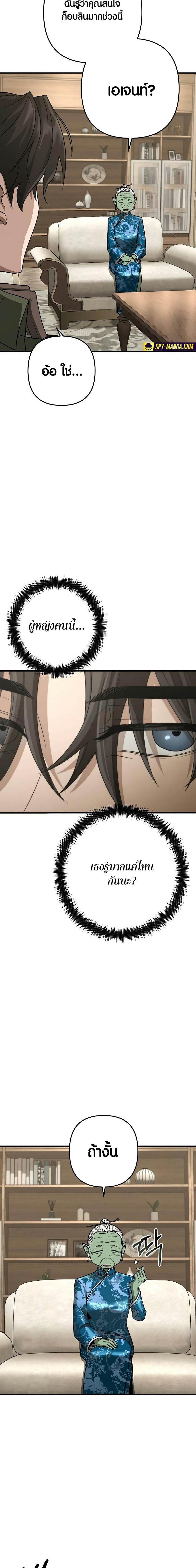 Manga-lc-com อ่านมังงะ อ่านการ์ตูน ออนไลน์ ฟรี Foreigner on the Periphery ตอนที่ 1 2 3 4 5 6 7 8 9 10 11 12 13 14 ฟรี ไม่มีโฆษณา Manga-lc - อ่าน มังงะ อ่าน การ์ตูน ออนไลน์ อ่านมังงะ ฟรี