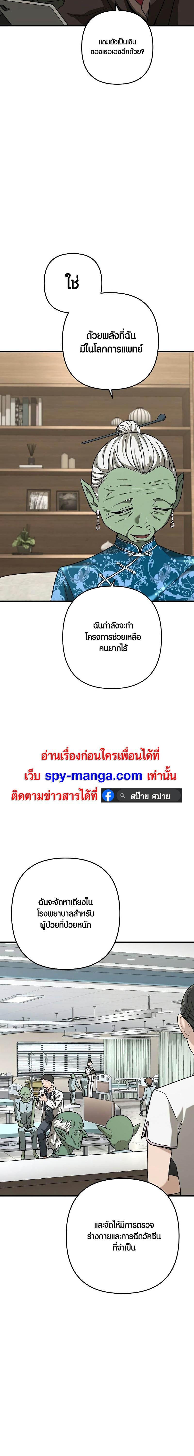 Manga-lc-com อ่านมังงะ อ่านการ์ตูน ออนไลน์ ฟรี Foreigner on the Periphery ตอนที่ 1 2 3 4 5 6 7 8 9 10 11 12 13 14 ฟรี ไม่มีโฆษณา Manga-lc - อ่าน มังงะ อ่าน การ์ตูน ออนไลน์ อ่านมังงะ ฟรี