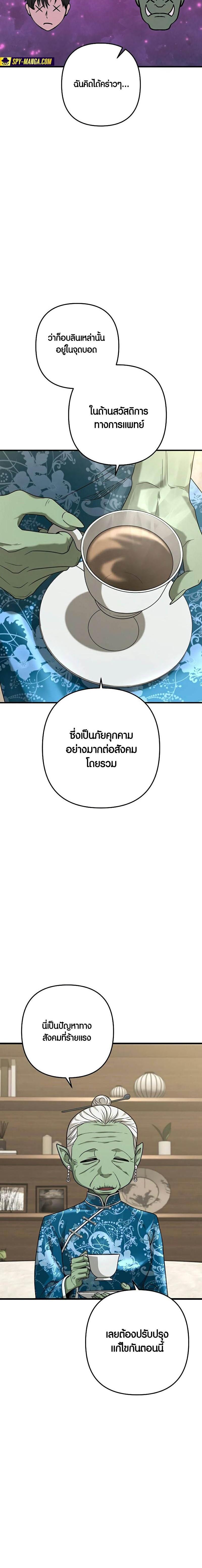 Manga-lc-com อ่านมังงะ อ่านการ์ตูน ออนไลน์ ฟรี Foreigner on the Periphery ตอนที่ 1 2 3 4 5 6 7 8 9 10 11 12 13 14 ฟรี ไม่มีโฆษณา Manga-lc - อ่าน มังงะ อ่าน การ์ตูน ออนไลน์ อ่านมังงะ ฟรี