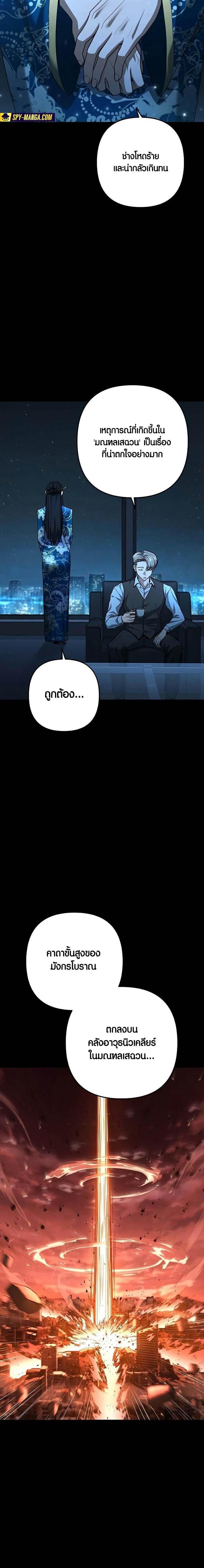 Manga-lc-com อ่านมังงะ อ่านการ์ตูน ออนไลน์ ฟรี Foreigner on the Periphery ตอนที่ 1 2 3 4 5 6 7 8 9 10 11 12 13 14 ฟรี ไม่มีโฆษณา Manga-lc - อ่าน มังงะ อ่าน การ์ตูน ออนไลน์ อ่านมังงะ ฟรี