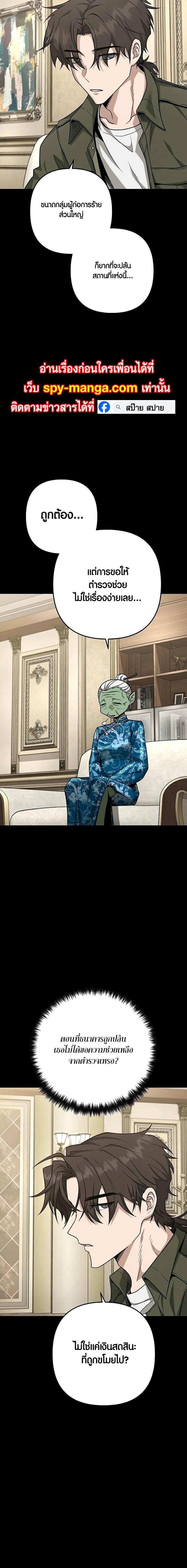 Manga-lc-com อ่านมังงะ อ่านการ์ตูน ออนไลน์ ฟรี Foreigner on the Periphery ตอนที่ 1 2 3 4 5 6 7 8 9 10 11 12 13 14 ฟรี ไม่มีโฆษณา Manga-lc - อ่าน มังงะ อ่าน การ์ตูน ออนไลน์ อ่านมังงะ ฟรี