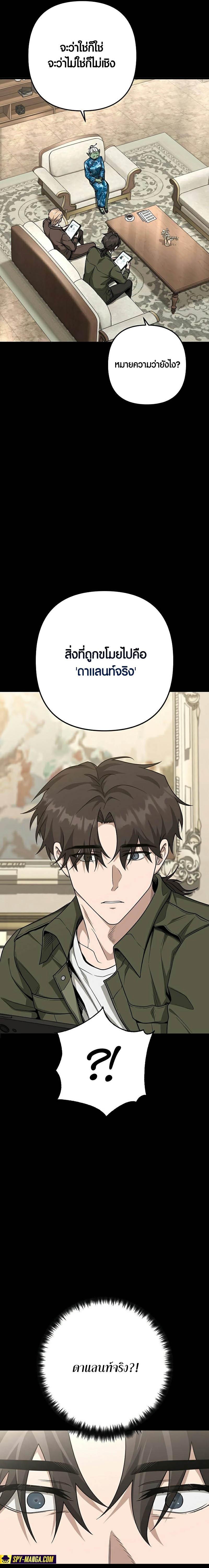 Manga-lc-com อ่านมังงะ อ่านการ์ตูน ออนไลน์ ฟรี Foreigner on the Periphery ตอนที่ 1 2 3 4 5 6 7 8 9 10 11 12 13 14 ฟรี ไม่มีโฆษณา Manga-lc - อ่าน มังงะ อ่าน การ์ตูน ออนไลน์ อ่านมังงะ ฟรี