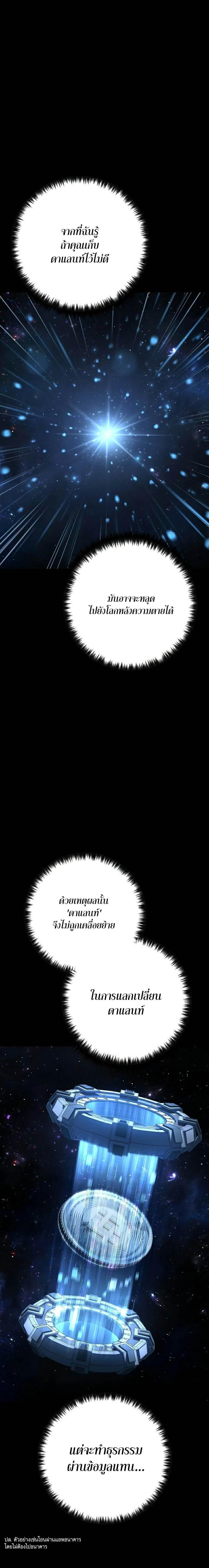 Manga-lc-com อ่านมังงะ อ่านการ์ตูน ออนไลน์ ฟรี Foreigner on the Periphery ตอนที่ 1 2 3 4 5 6 7 8 9 10 11 12 13 14 ฟรี ไม่มีโฆษณา Manga-lc - อ่าน มังงะ อ่าน การ์ตูน ออนไลน์ อ่านมังงะ ฟรี