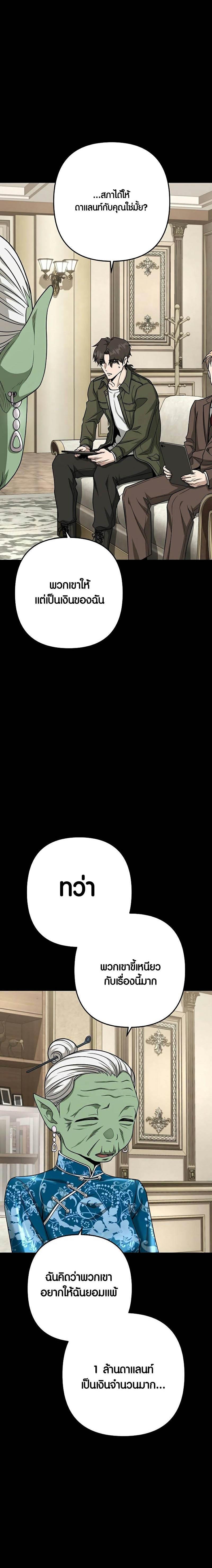 Manga-lc-com อ่านมังงะ อ่านการ์ตูน ออนไลน์ ฟรี Foreigner on the Periphery ตอนที่ 1 2 3 4 5 6 7 8 9 10 11 12 13 14 ฟรี ไม่มีโฆษณา Manga-lc - อ่าน มังงะ อ่าน การ์ตูน ออนไลน์ อ่านมังงะ ฟรี