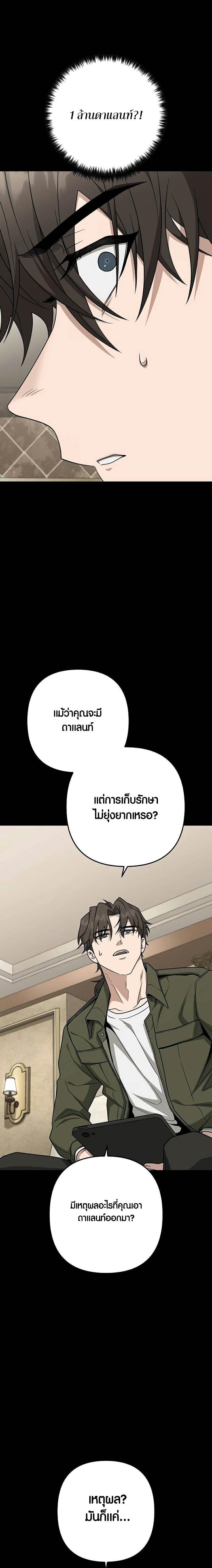 Manga-lc-com อ่านมังงะ อ่านการ์ตูน ออนไลน์ ฟรี Foreigner on the Periphery ตอนที่ 1 2 3 4 5 6 7 8 9 10 11 12 13 14 ฟรี ไม่มีโฆษณา Manga-lc - อ่าน มังงะ อ่าน การ์ตูน ออนไลน์ อ่านมังงะ ฟรี