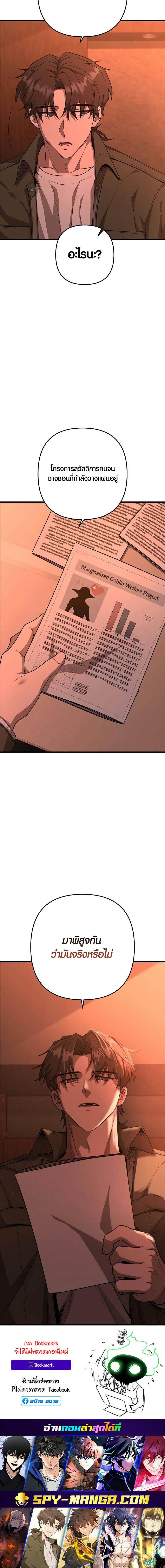 Manga-lc-com อ่านมังงะ อ่านการ์ตูน ออนไลน์ ฟรี Foreigner on the Periphery ตอนที่ 1 2 3 4 5 6 7 8 9 10 11 12 13 14 ฟรี ไม่มีโฆษณา Manga-lc - อ่าน มังงะ อ่าน การ์ตูน ออนไลน์ อ่านมังงะ ฟรี