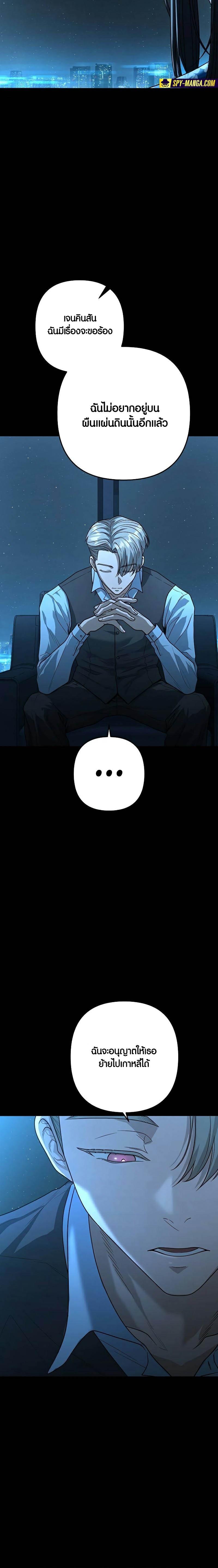 Manga-lc-com อ่านมังงะ อ่านการ์ตูน ออนไลน์ ฟรี Foreigner on the Periphery ตอนที่ 1 2 3 4 5 6 7 8 9 10 11 12 13 14 ฟรี ไม่มีโฆษณา Manga-lc - อ่าน มังงะ อ่าน การ์ตูน ออนไลน์ อ่านมังงะ ฟรี