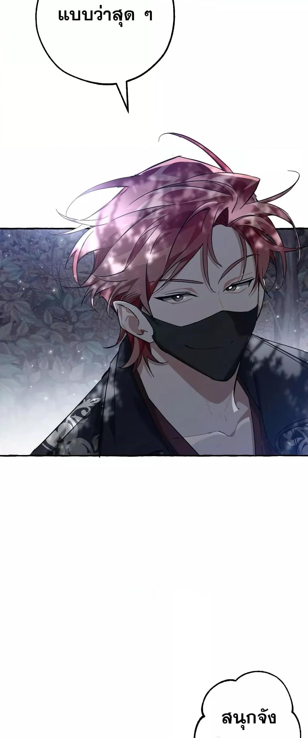 Manga-lc-com อ่านมังงะ อ่านการ์ตูน ออนไลน์ ฟรี TrashOfTheCo ตอนที่ 1 2 3 4 5 6 7 8 9 10 11 12 13 14 ฟรี ไม่มีโฆษณา Manga-lc - อ่าน มังงะ อ่าน การ์ตูน ออนไลน์ อ่านมังงะ ฟรี