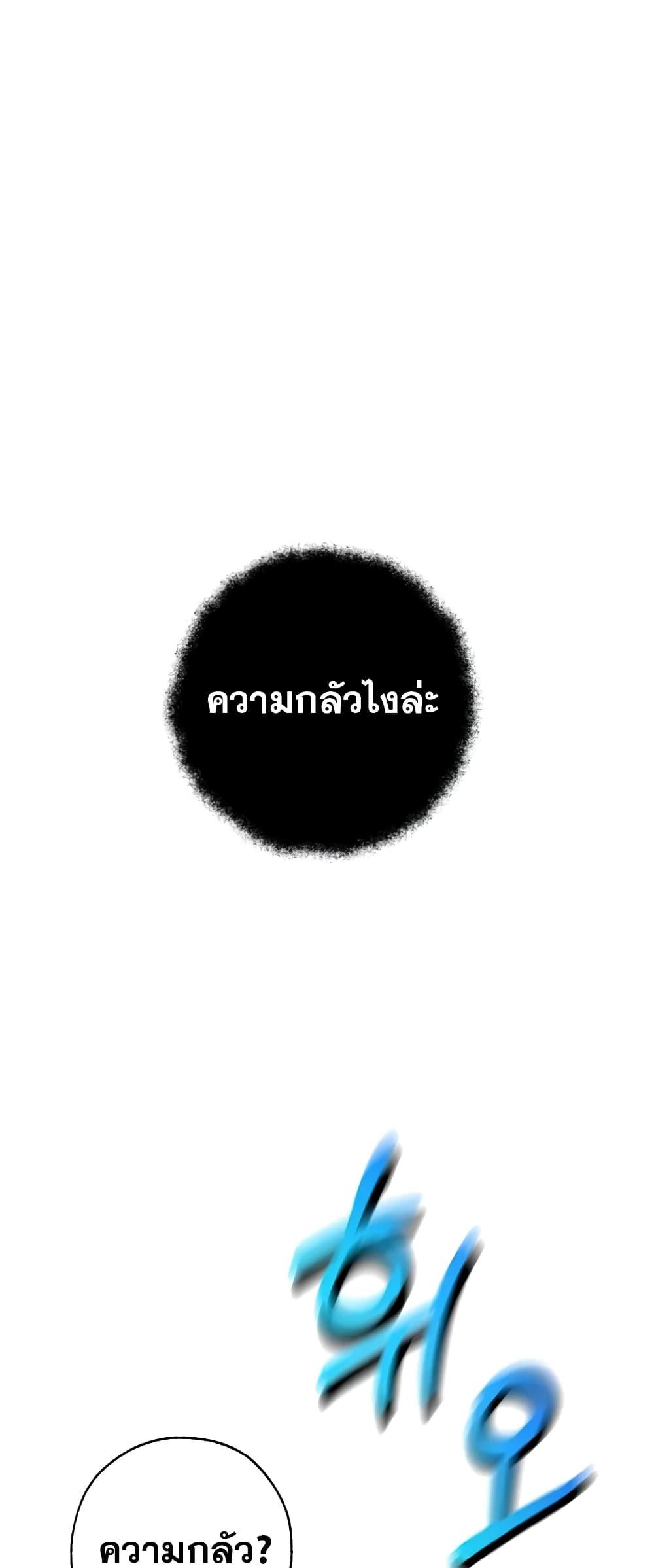 Manga-lc-com อ่านมังงะ อ่านการ์ตูน ออนไลน์ ฟรี TrashOfTheCo ตอนที่ 1 2 3 4 5 6 7 8 9 10 11 12 13 14 ฟรี ไม่มีโฆษณา Manga-lc - อ่าน มังงะ อ่าน การ์ตูน ออนไลน์ อ่านมังงะ ฟรี