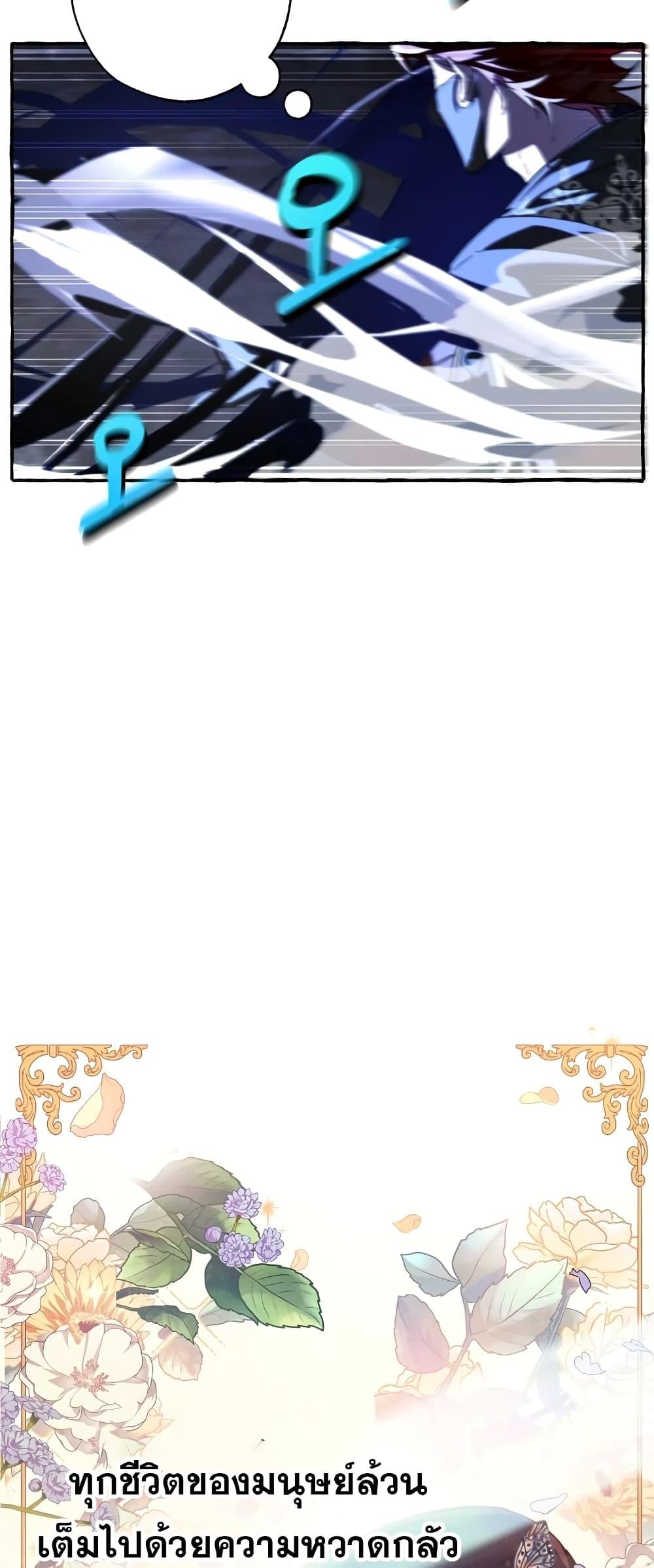 Manga-lc-com อ่านมังงะ อ่านการ์ตูน ออนไลน์ ฟรี TrashOfTheCo ตอนที่ 1 2 3 4 5 6 7 8 9 10 11 12 13 14 ฟรี ไม่มีโฆษณา Manga-lc - อ่าน มังงะ อ่าน การ์ตูน ออนไลน์ อ่านมังงะ ฟรี