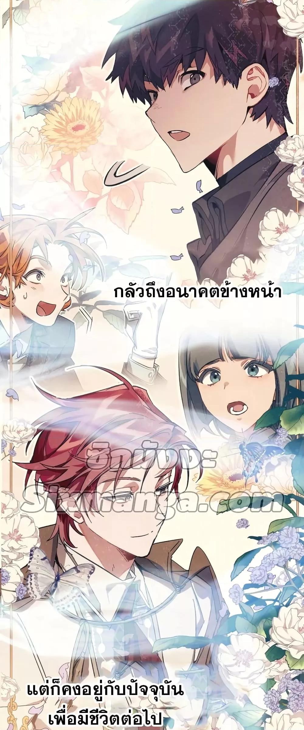Manga-lc-com อ่านมังงะ อ่านการ์ตูน ออนไลน์ ฟรี TrashOfTheCo ตอนที่ 1 2 3 4 5 6 7 8 9 10 11 12 13 14 ฟรี ไม่มีโฆษณา Manga-lc - อ่าน มังงะ อ่าน การ์ตูน ออนไลน์ อ่านมังงะ ฟรี