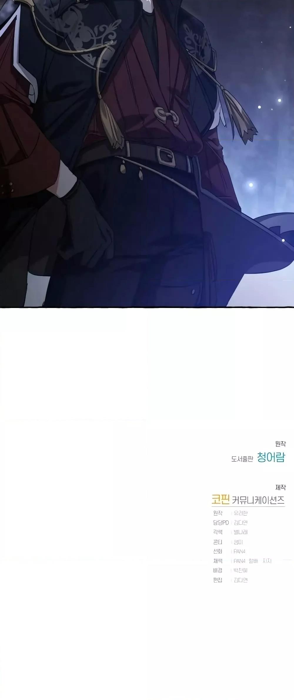 Manga-lc-com อ่านมังงะ อ่านการ์ตูน ออนไลน์ ฟรี TrashOfTheCo ตอนที่ 1 2 3 4 5 6 7 8 9 10 11 12 13 14 ฟรี ไม่มีโฆษณา Manga-lc - อ่าน มังงะ อ่าน การ์ตูน ออนไลน์ อ่านมังงะ ฟรี