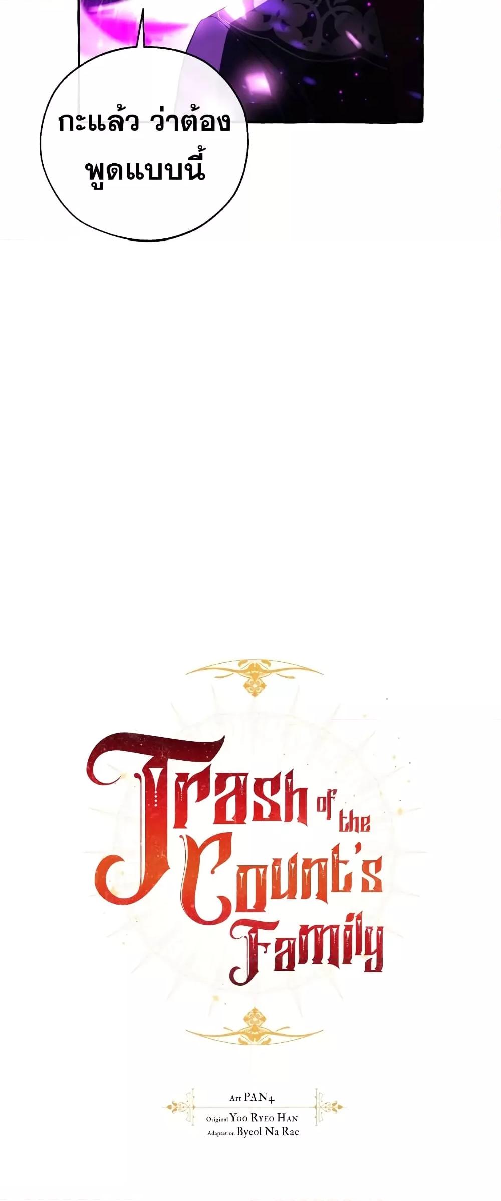 Manga-lc-com อ่านมังงะ อ่านการ์ตูน ออนไลน์ ฟรี TrashOfTheCo ตอนที่ 1 2 3 4 5 6 7 8 9 10 11 12 13 14 ฟรี ไม่มีโฆษณา Manga-lc - อ่าน มังงะ อ่าน การ์ตูน ออนไลน์ อ่านมังงะ ฟรี