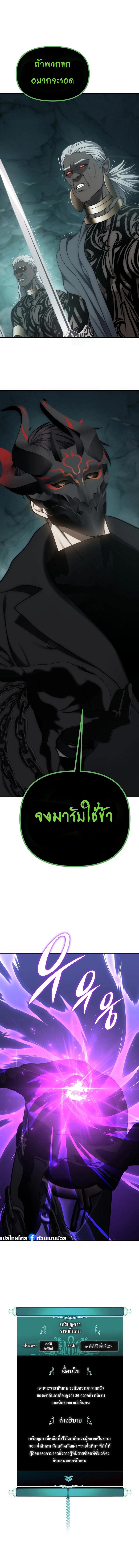 Manga-lc-com อ่านมังงะ อ่านการ์ตูน ออนไลน์ ฟรี Ranker Who Lives A Second Time ตอนที่ 1 2 3 4 5 6 7 8 9 10 11 12 13 14 ฟรี ไม่มีโฆษณา Manga-lc - อ่าน มังงะ อ่าน การ์ตูน ออนไลน์ อ่านมังงะ ฟรี