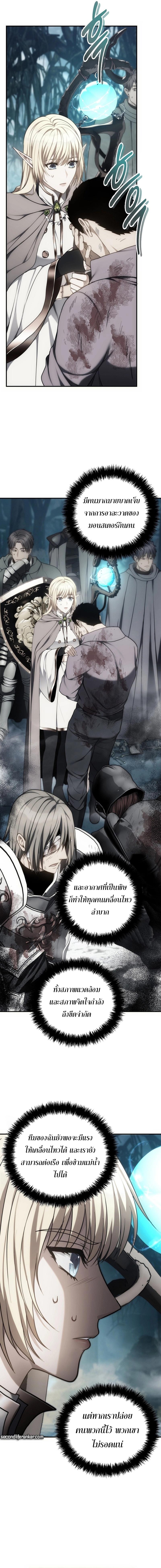 Manga-lc-com อ่านมังงะ อ่านการ์ตูน ออนไลน์ ฟรี Ranker Who Lives A Second Time ตอนที่ 1 2 3 4 5 6 7 8 9 10 11 12 13 14 ฟรี ไม่มีโฆษณา Manga-lc - อ่าน มังงะ อ่าน การ์ตูน ออนไลน์ อ่านมังงะ ฟรี