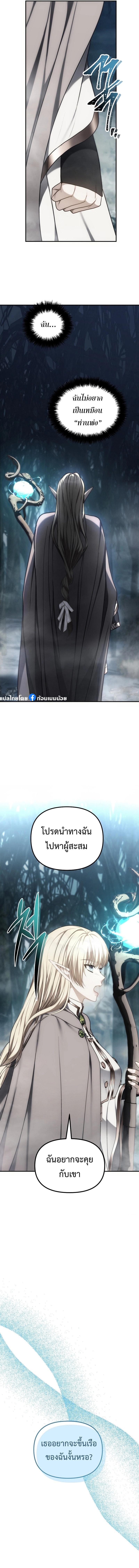 Manga-lc-com อ่านมังงะ อ่านการ์ตูน ออนไลน์ ฟรี Ranker Who Lives A Second Time ตอนที่ 1 2 3 4 5 6 7 8 9 10 11 12 13 14 ฟรี ไม่มีโฆษณา Manga-lc - อ่าน มังงะ อ่าน การ์ตูน ออนไลน์ อ่านมังงะ ฟรี