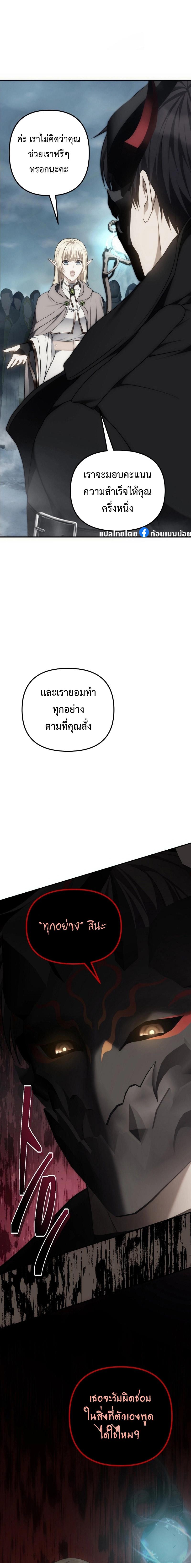 Manga-lc-com อ่านมังงะ อ่านการ์ตูน ออนไลน์ ฟรี Ranker Who Lives A Second Time ตอนที่ 1 2 3 4 5 6 7 8 9 10 11 12 13 14 ฟรี ไม่มีโฆษณา Manga-lc - อ่าน มังงะ อ่าน การ์ตูน ออนไลน์ อ่านมังงะ ฟรี