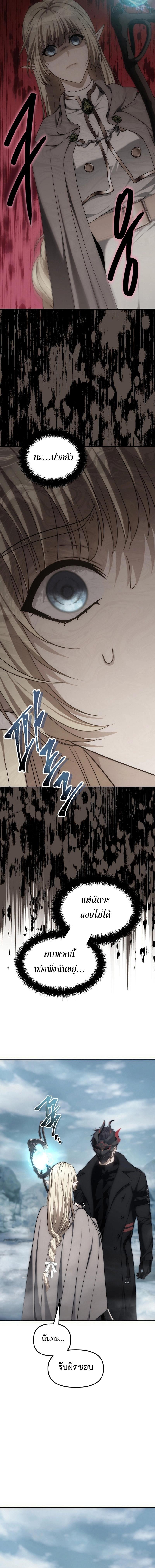 Manga-lc-com อ่านมังงะ อ่านการ์ตูน ออนไลน์ ฟรี Ranker Who Lives A Second Time ตอนที่ 1 2 3 4 5 6 7 8 9 10 11 12 13 14 ฟรี ไม่มีโฆษณา Manga-lc - อ่าน มังงะ อ่าน การ์ตูน ออนไลน์ อ่านมังงะ ฟรี