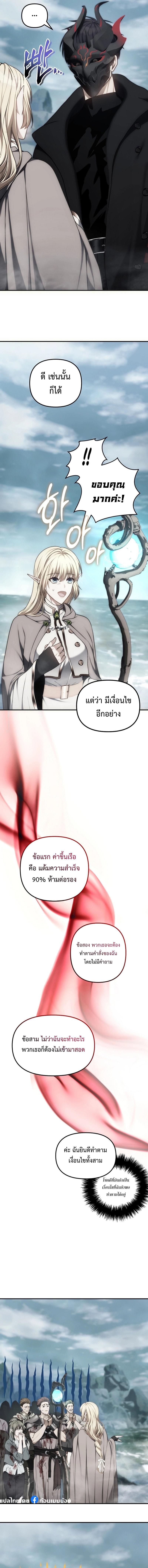 Manga-lc-com อ่านมังงะ อ่านการ์ตูน ออนไลน์ ฟรี Ranker Who Lives A Second Time ตอนที่ 1 2 3 4 5 6 7 8 9 10 11 12 13 14 ฟรี ไม่มีโฆษณา Manga-lc - อ่าน มังงะ อ่าน การ์ตูน ออนไลน์ อ่านมังงะ ฟรี