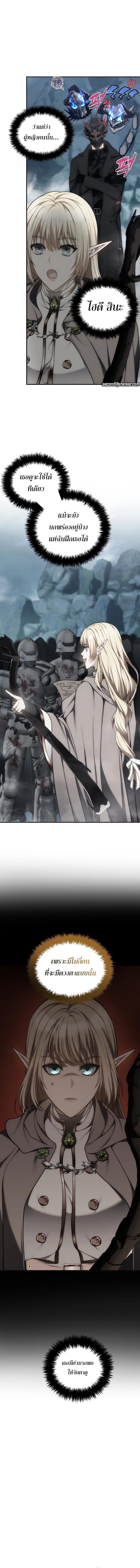 Manga-lc-com อ่านมังงะ อ่านการ์ตูน ออนไลน์ ฟรี Ranker Who Lives A Second Time ตอนที่ 1 2 3 4 5 6 7 8 9 10 11 12 13 14 ฟรี ไม่มีโฆษณา Manga-lc - อ่าน มังงะ อ่าน การ์ตูน ออนไลน์ อ่านมังงะ ฟรี