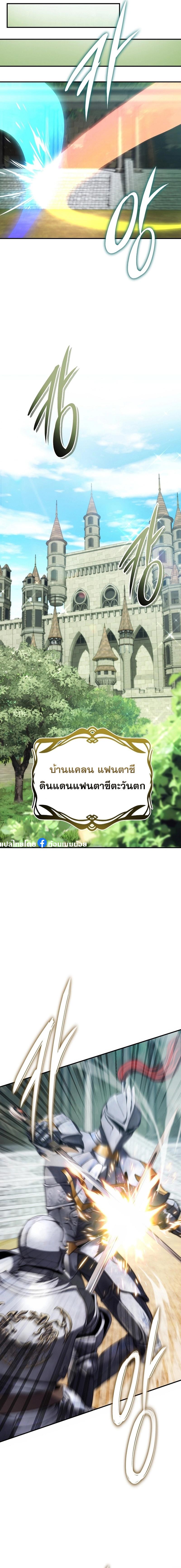 Manga-lc-com อ่านมังงะ อ่านการ์ตูน ออนไลน์ ฟรี Ranker Who Lives A Second Time ตอนที่ 1 2 3 4 5 6 7 8 9 10 11 12 13 14 ฟรี ไม่มีโฆษณา Manga-lc - อ่าน มังงะ อ่าน การ์ตูน ออนไลน์ อ่านมังงะ ฟรี