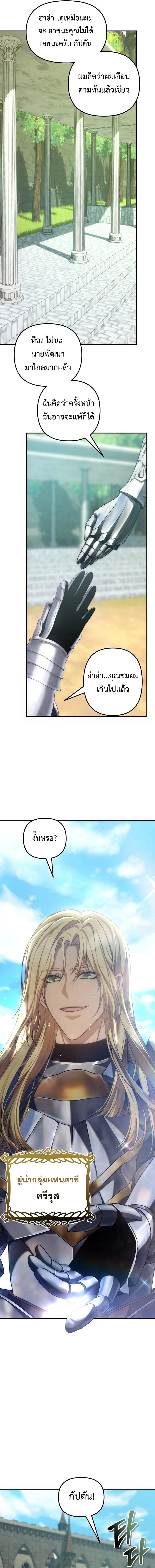 Manga-lc-com อ่านมังงะ อ่านการ์ตูน ออนไลน์ ฟรี Ranker Who Lives A Second Time ตอนที่ 1 2 3 4 5 6 7 8 9 10 11 12 13 14 ฟรี ไม่มีโฆษณา Manga-lc - อ่าน มังงะ อ่าน การ์ตูน ออนไลน์ อ่านมังงะ ฟรี