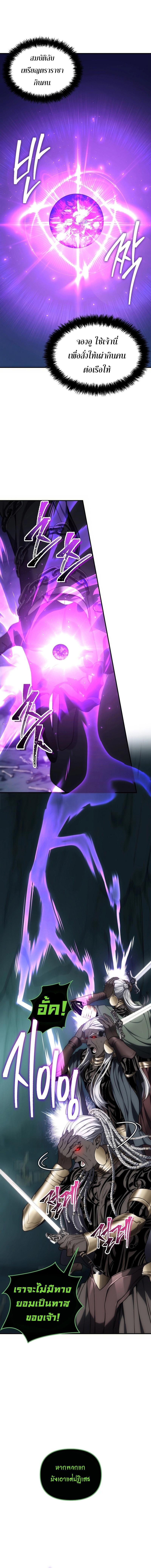 Manga-lc-com อ่านมังงะ อ่านการ์ตูน ออนไลน์ ฟรี Ranker Who Lives A Second Time ตอนที่ 1 2 3 4 5 6 7 8 9 10 11 12 13 14 ฟรี ไม่มีโฆษณา Manga-lc - อ่าน มังงะ อ่าน การ์ตูน ออนไลน์ อ่านมังงะ ฟรี