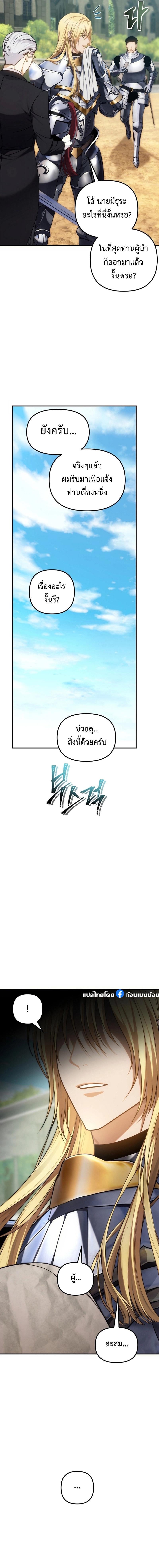 Manga-lc-com อ่านมังงะ อ่านการ์ตูน ออนไลน์ ฟรี Ranker Who Lives A Second Time ตอนที่ 1 2 3 4 5 6 7 8 9 10 11 12 13 14 ฟรี ไม่มีโฆษณา Manga-lc - อ่าน มังงะ อ่าน การ์ตูน ออนไลน์ อ่านมังงะ ฟรี