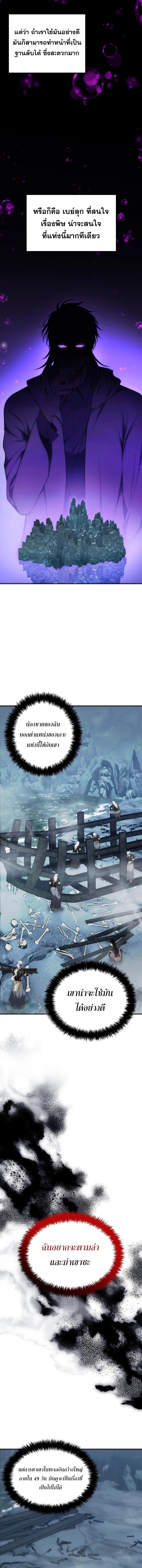 Manga-lc-com อ่านมังงะ อ่านการ์ตูน ออนไลน์ ฟรี Ranker Who Lives A Second Time ตอนที่ 1 2 3 4 5 6 7 8 9 10 11 12 13 14 ฟรี ไม่มีโฆษณา Manga-lc - อ่าน มังงะ อ่าน การ์ตูน ออนไลน์ อ่านมังงะ ฟรี