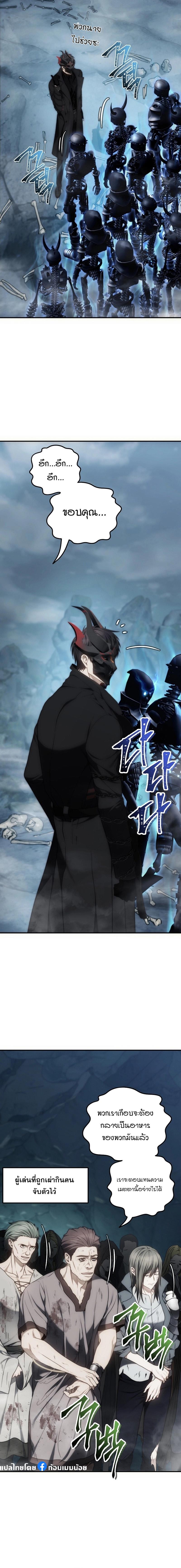 Manga-lc-com อ่านมังงะ อ่านการ์ตูน ออนไลน์ ฟรี Ranker Who Lives A Second Time ตอนที่ 1 2 3 4 5 6 7 8 9 10 11 12 13 14 ฟรี ไม่มีโฆษณา Manga-lc - อ่าน มังงะ อ่าน การ์ตูน ออนไลน์ อ่านมังงะ ฟรี
