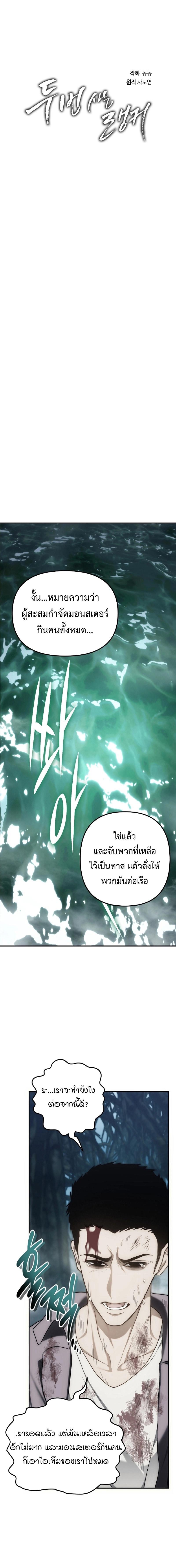Manga-lc-com อ่านมังงะ อ่านการ์ตูน ออนไลน์ ฟรี Ranker Who Lives A Second Time ตอนที่ 1 2 3 4 5 6 7 8 9 10 11 12 13 14 ฟรี ไม่มีโฆษณา Manga-lc - อ่าน มังงะ อ่าน การ์ตูน ออนไลน์ อ่านมังงะ ฟรี