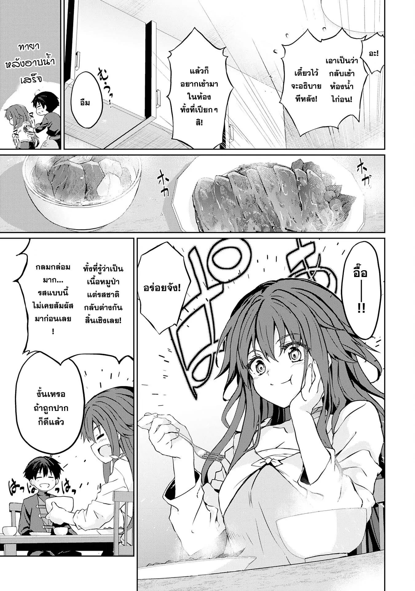 Manga-lc-com อ่านมังงะ อ่านการ์ตูน ออนไลน์ ฟรี Hazure Skill de SSS Rank Makyo wo Tara, Sekai Saikyou no Renkinjutsushi ni Natteita Kaiteki Kyoten wo Tsukutte Nakama to Tanoshi Isekai Life ตอนที่ 1 2 3 4 5 6 7 8 9 10 11 12 13 14 ฟรี ไม่มีโฆษณา Manga-lc - อ่าน มังงะ อ่าน การ์ตูน ออนไลน์ อ่านมังงะ ฟรี