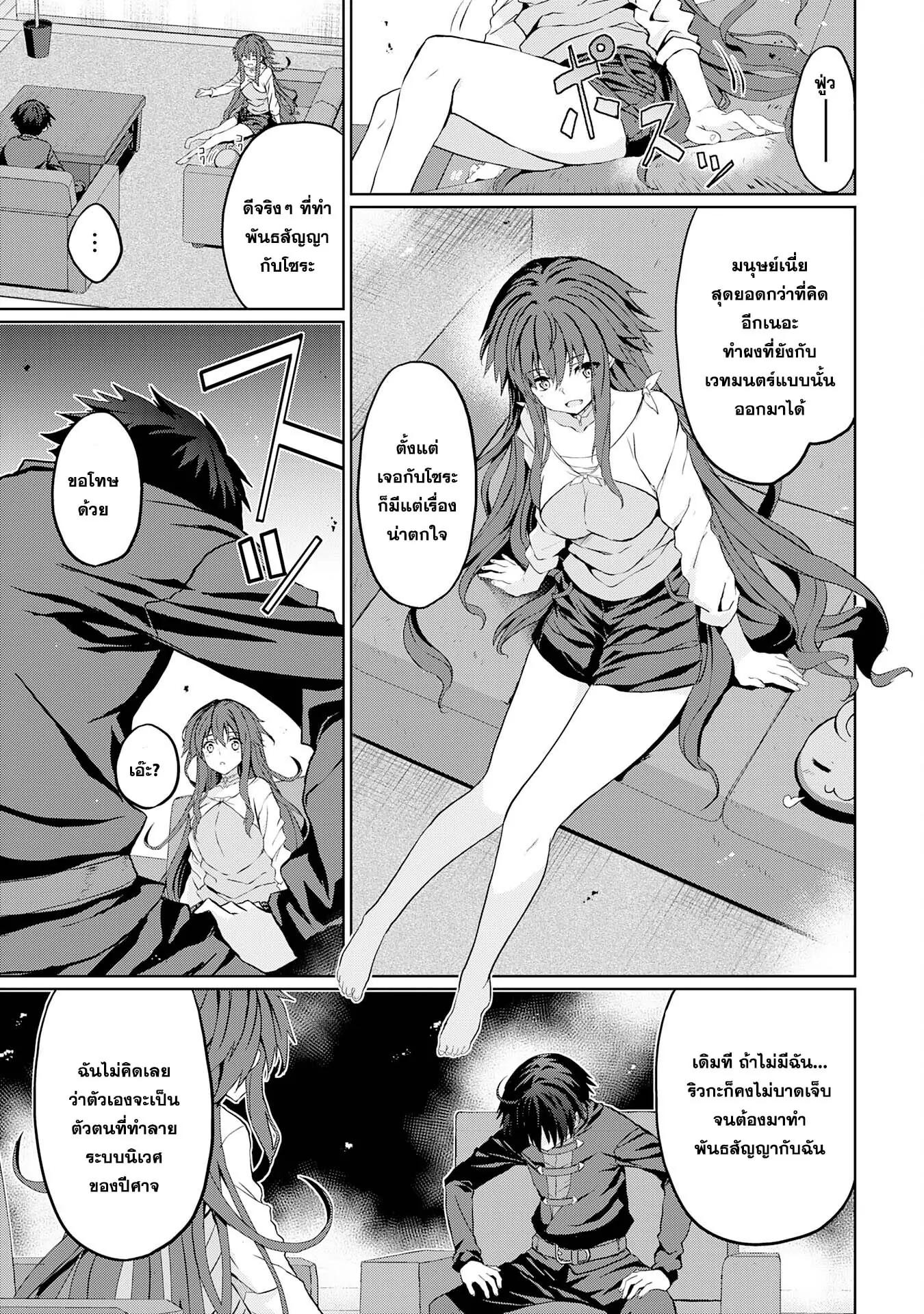 Manga-lc-com อ่านมังงะ อ่านการ์ตูน ออนไลน์ ฟรี Hazure Skill de SSS Rank Makyo wo Tara, Sekai Saikyou no Renkinjutsushi ni Natteita Kaiteki Kyoten wo Tsukutte Nakama to Tanoshi Isekai Life ตอนที่ 1 2 3 4 5 6 7 8 9 10 11 12 13 14 ฟรี ไม่มีโฆษณา Manga-lc - อ่าน มังงะ อ่าน การ์ตูน ออนไลน์ อ่านมังงะ ฟรี