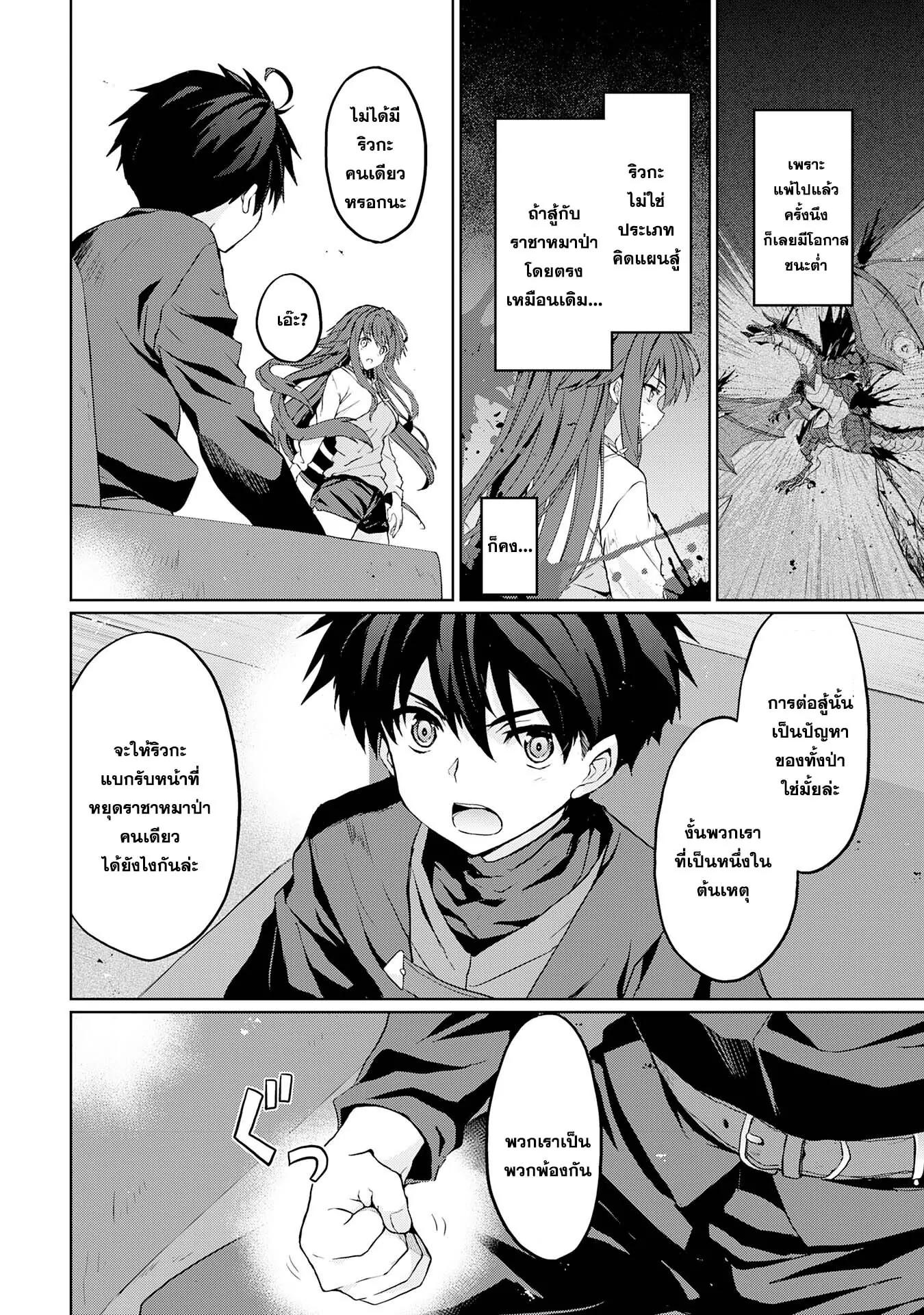 Manga-lc-com อ่านมังงะ อ่านการ์ตูน ออนไลน์ ฟรี Hazure Skill de SSS Rank Makyo wo Tara, Sekai Saikyou no Renkinjutsushi ni Natteita Kaiteki Kyoten wo Tsukutte Nakama to Tanoshi Isekai Life ตอนที่ 1 2 3 4 5 6 7 8 9 10 11 12 13 14 ฟรี ไม่มีโฆษณา Manga-lc - อ่าน มังงะ อ่าน การ์ตูน ออนไลน์ อ่านมังงะ ฟรี